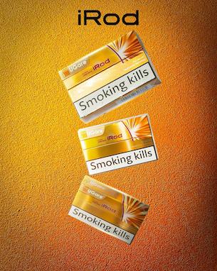 خرید سیگار یوگر (Ugare) – قیمت و بررسی کامل طعم‌ها | 9Smoke